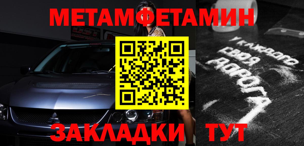 Amphetamine  Амфетамин  Вход с VPN  АМФЕТАМИН 98%  Тихорецк 