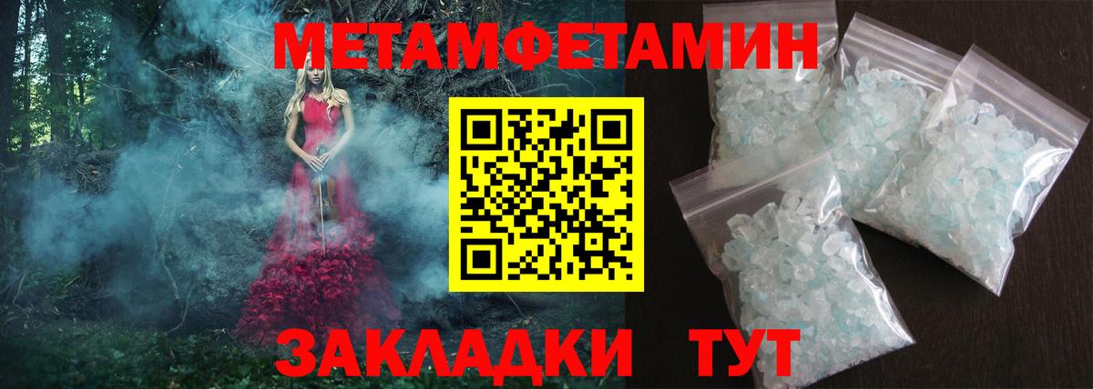 Амфетамин VHQ Тихорецк