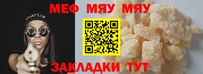 прущие крисы Бугуруслан