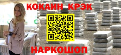 прущие крисы Бугуруслан