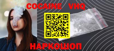 гидра Бузулук