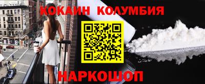 гидра Бузулук