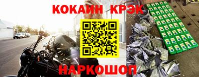 прущие крисы Бугуруслан
