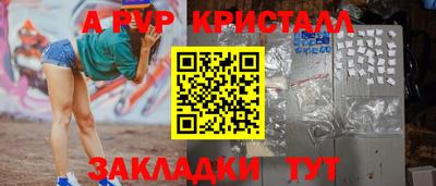 твердый Будённовск