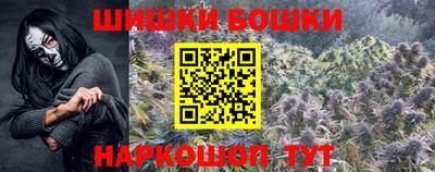 гидра Бузулук