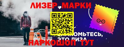 гидра Бузулук