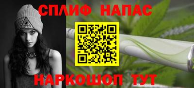гидра Бузулук