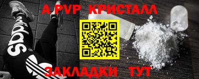 твердый Будённовск