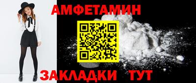 гидра Бузулук
