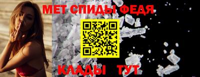 гидра Бузулук