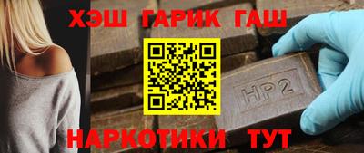гидра Бузулук