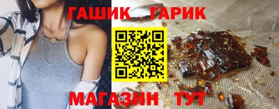 прущие крисы Бугуруслан
