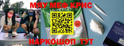 прущие крисы Бугуруслан