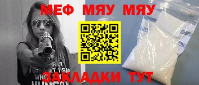 прущие крисы Бугуруслан