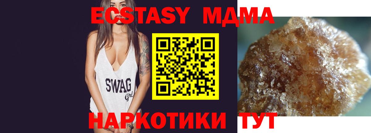 МДМА VHQ Тихорецк