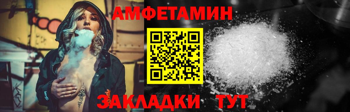 Первитин Декстрометамфетамин 99.9%  Первитин Декстрометамфетамин 99.9%  Тихорецк  Вход с VPN 