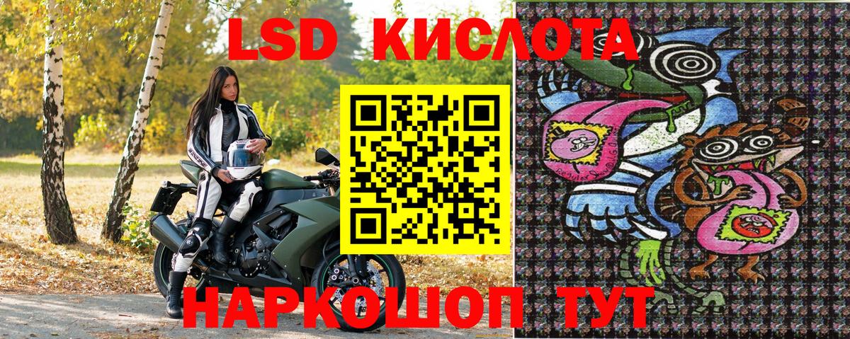 Тихорецк  Марки NBOMe 1500мкг  Марки NBOMe 1500мкг  Вход с VPN 