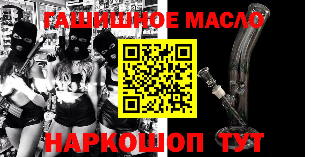 ТГК THC oil  как найти закладки  Тихорецк  ТГК Wax  Вход с VPN 